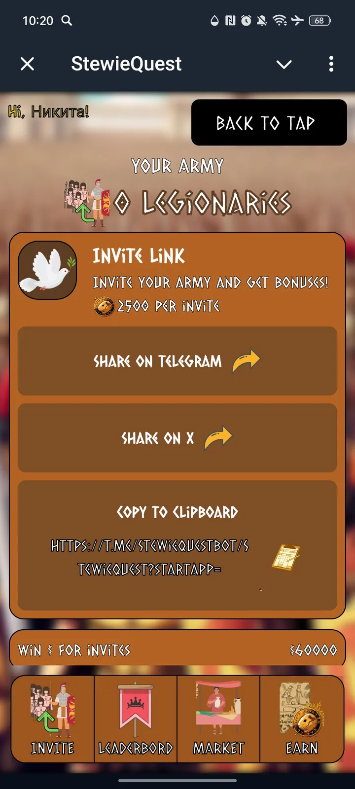 StewieQuest screenshot 2