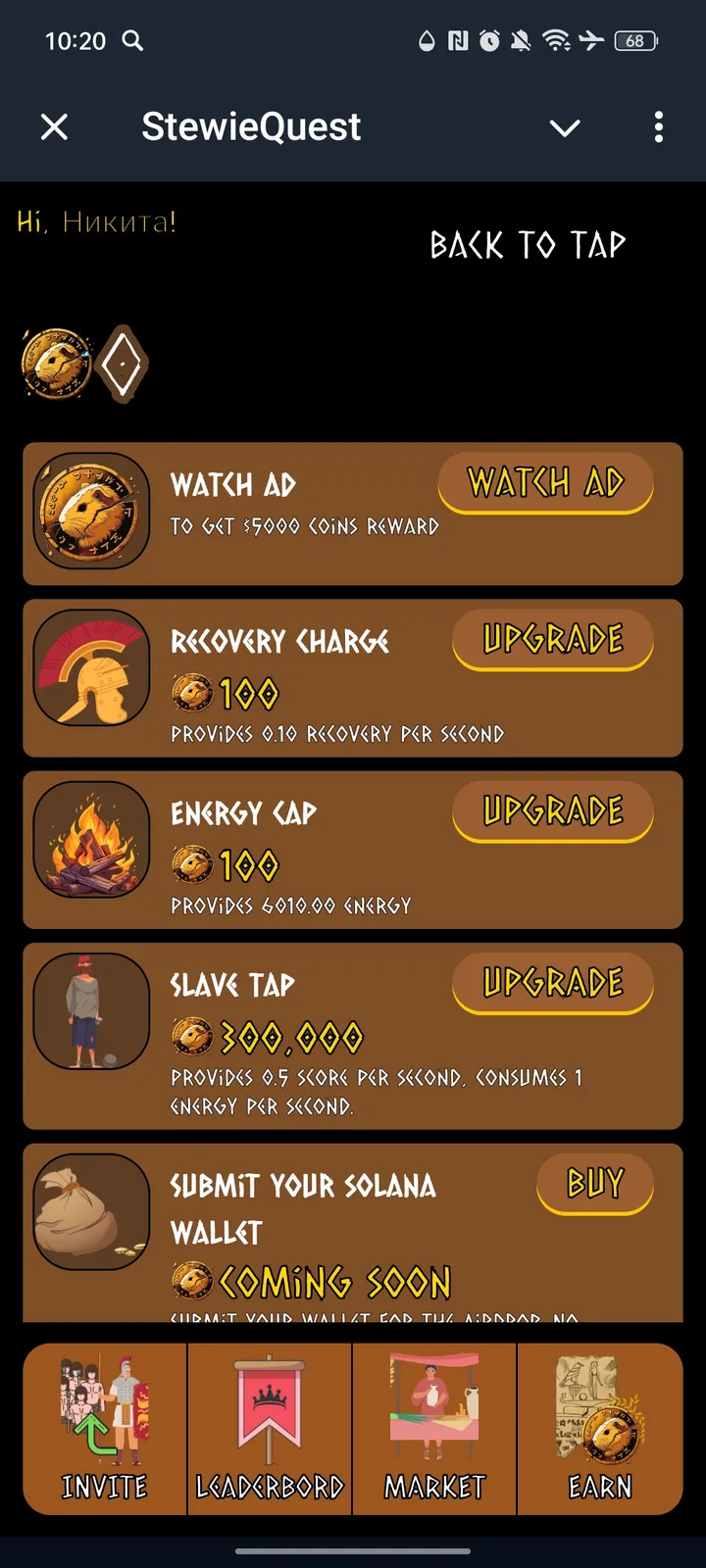 StewieQuest screenshot 4