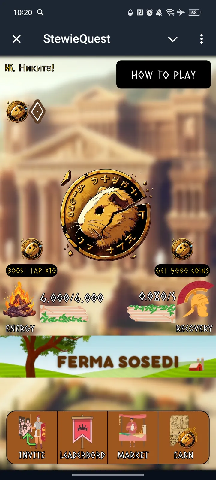 StewieQuest screenshot 1