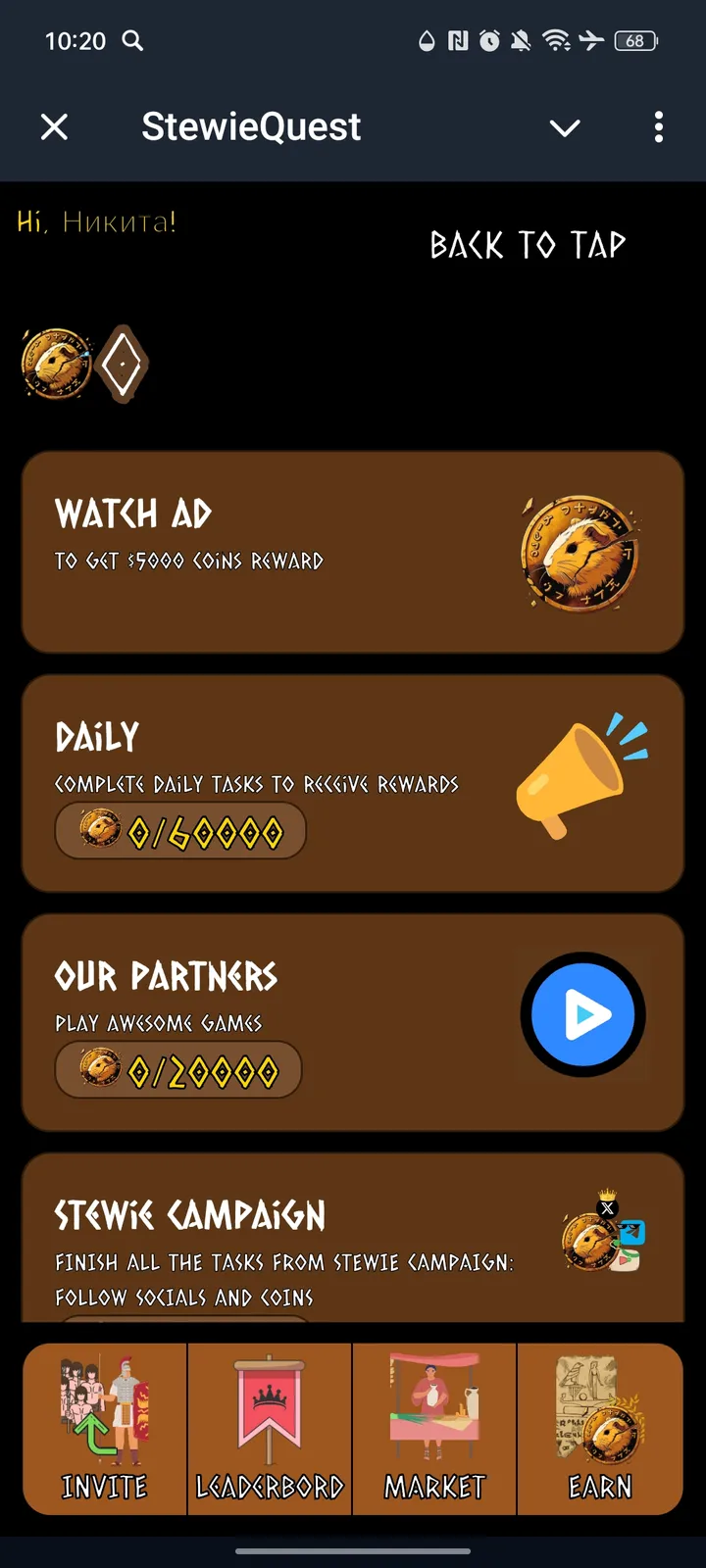StewieQuest screenshot 5