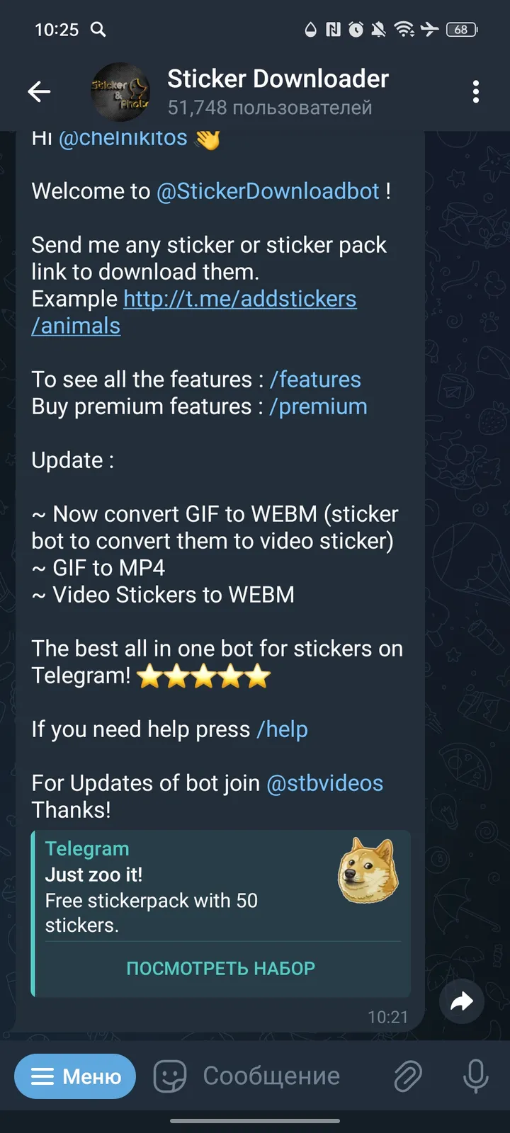 Sticker Downloader screenshot 2