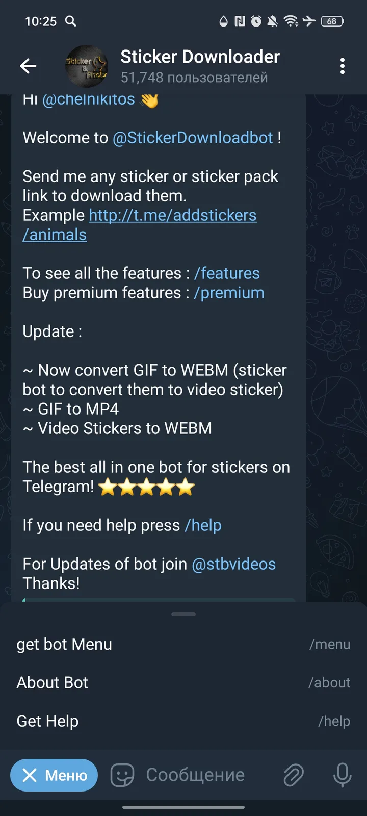 Sticker Downloader screenshot 3