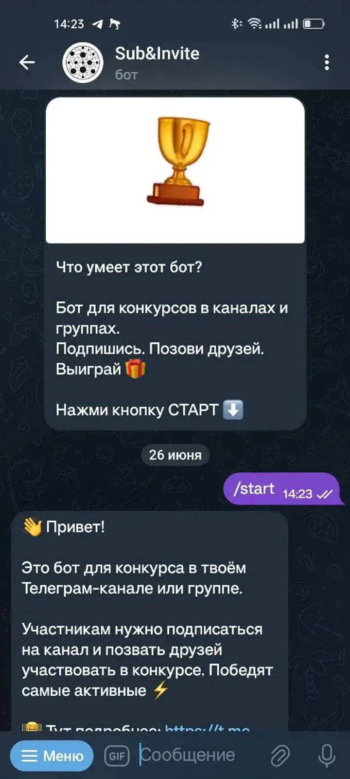 Sub&Invite screenshot 6