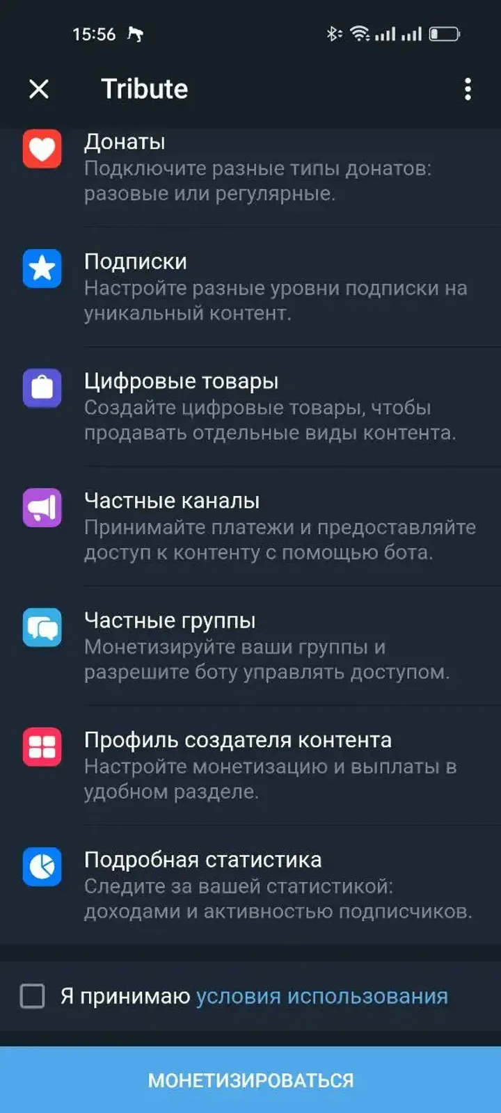How Subscribe App looks