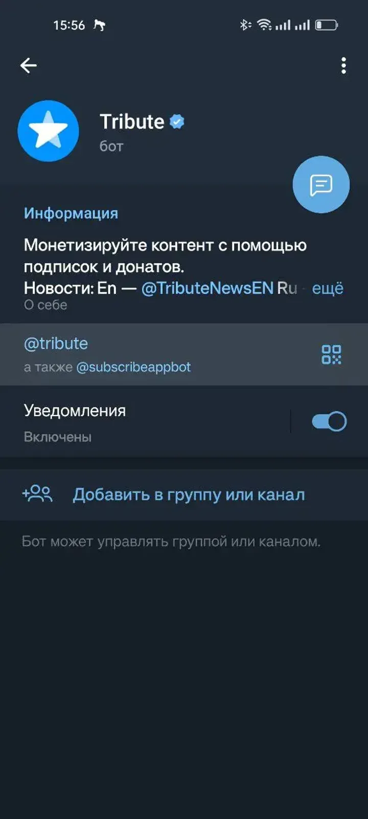 How Subscribe App looks
