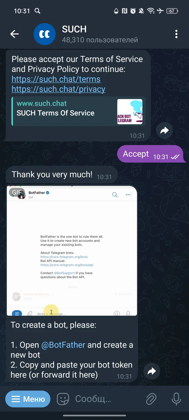 SUCH screenshot 3
