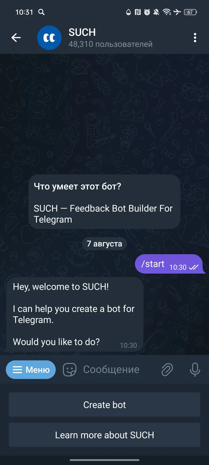 SUCH screenshot 1