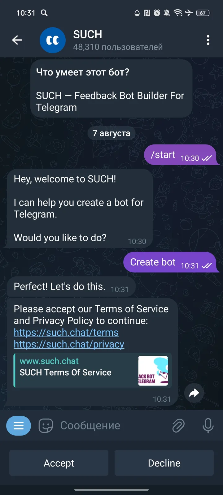 SUCH screenshot 2