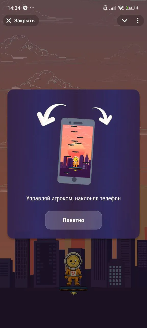 SunSpace JUMP screenshot 2