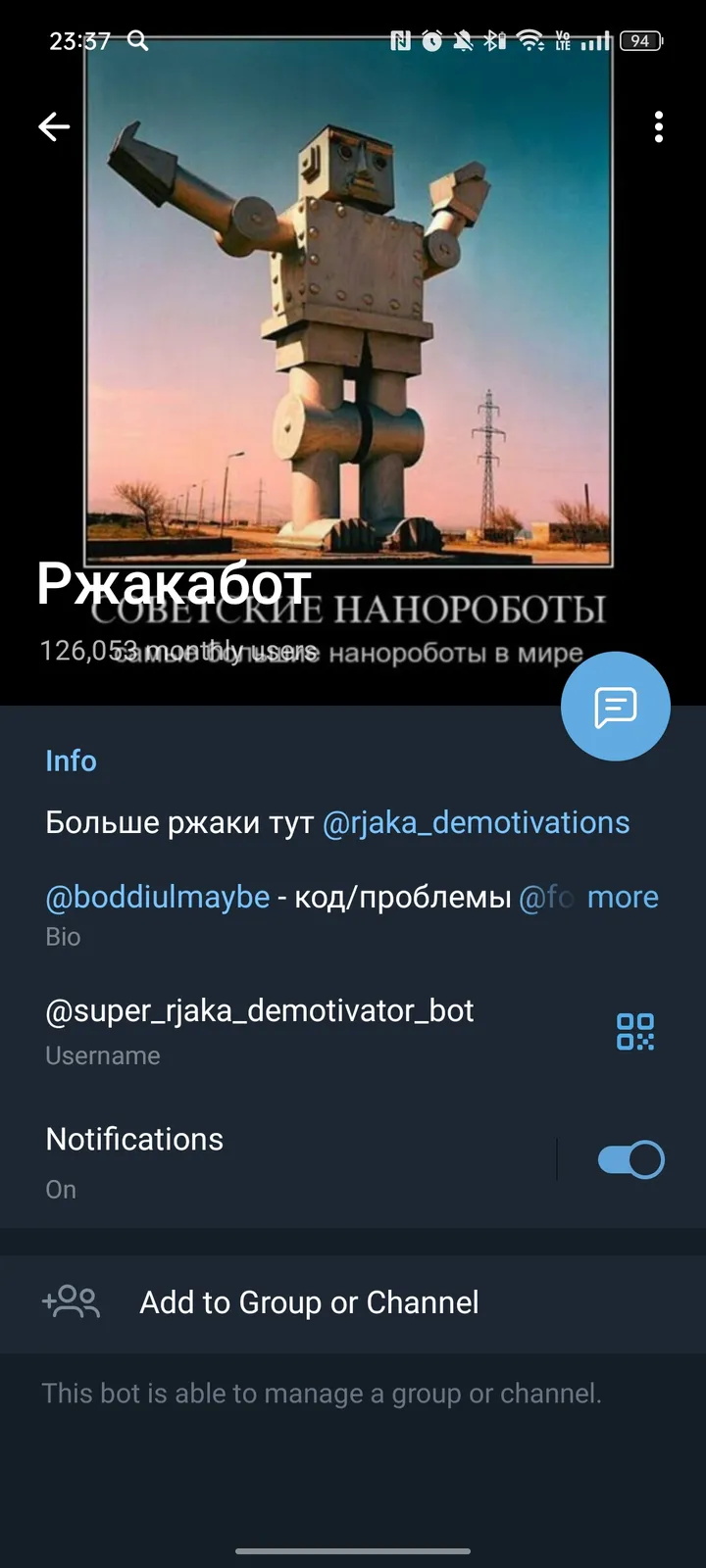 Laugh Bot screenshot 4
