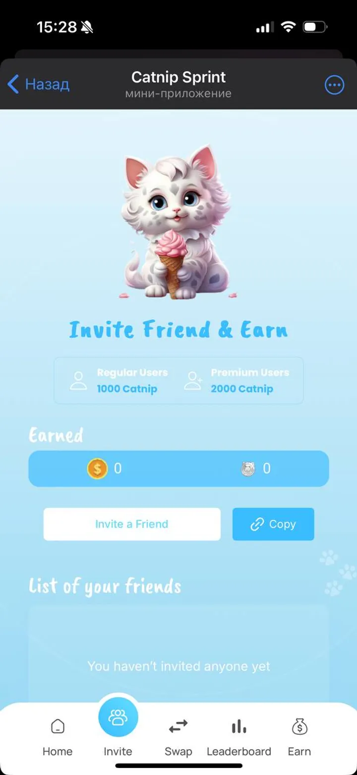 Supercool Catnip Bot screenshot 2