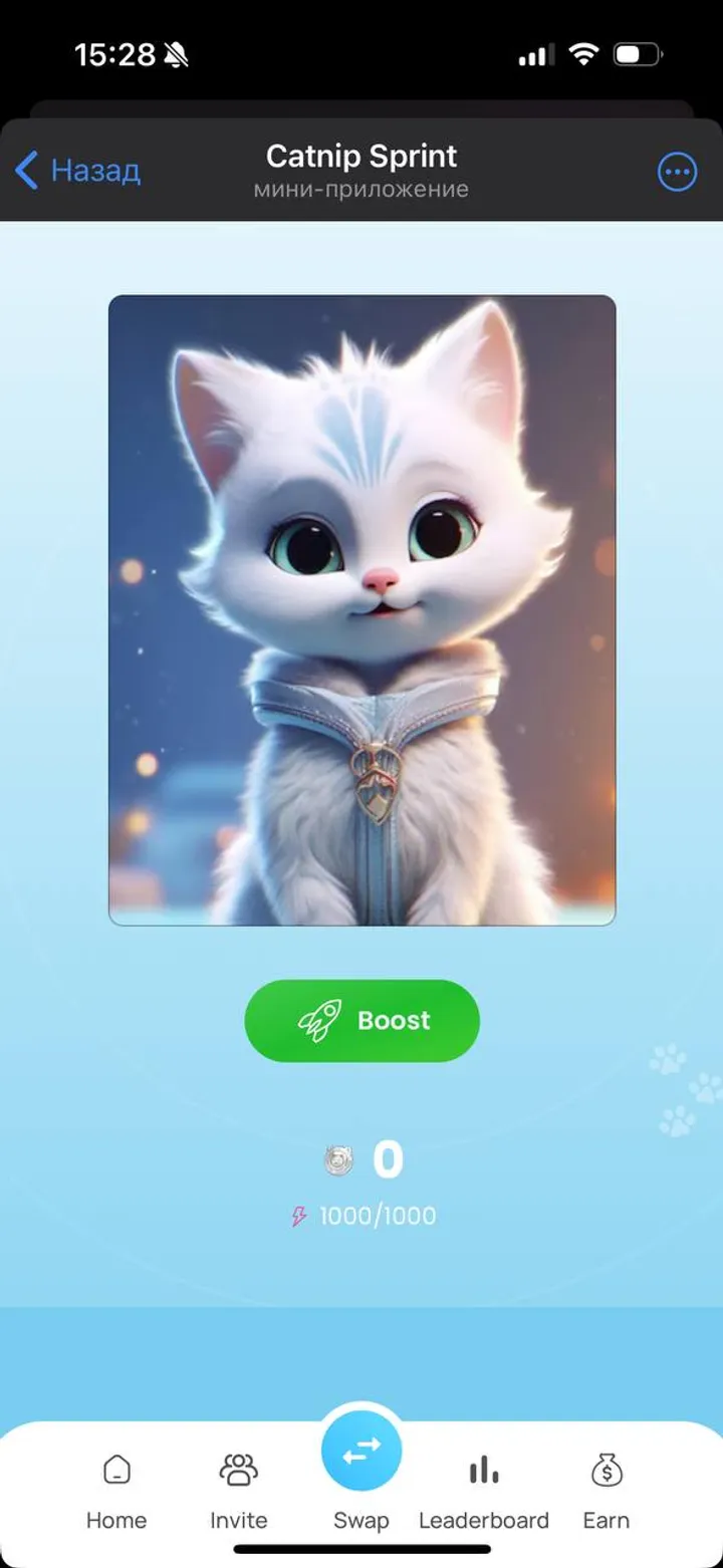 Supercool Catnip Bot screenshot 6