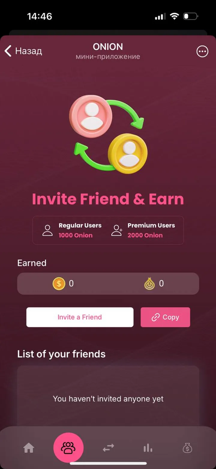 Onion screenshot 5