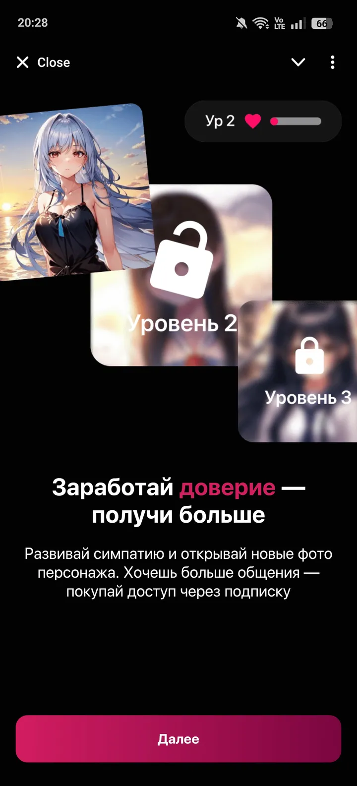 SwapHub screenshot 3