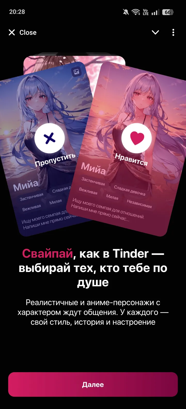 SwapHub screenshot 1