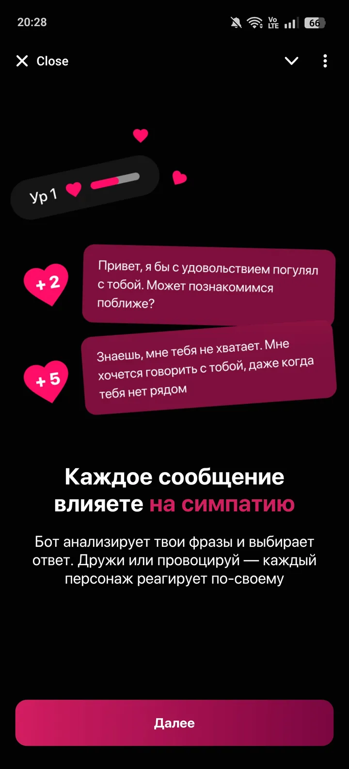 SwapHub screenshot 2