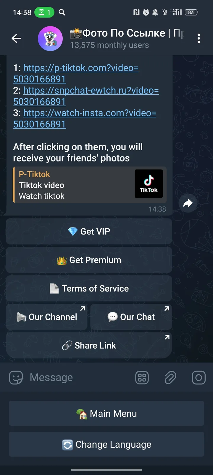 Photo Link Prank screenshot 3