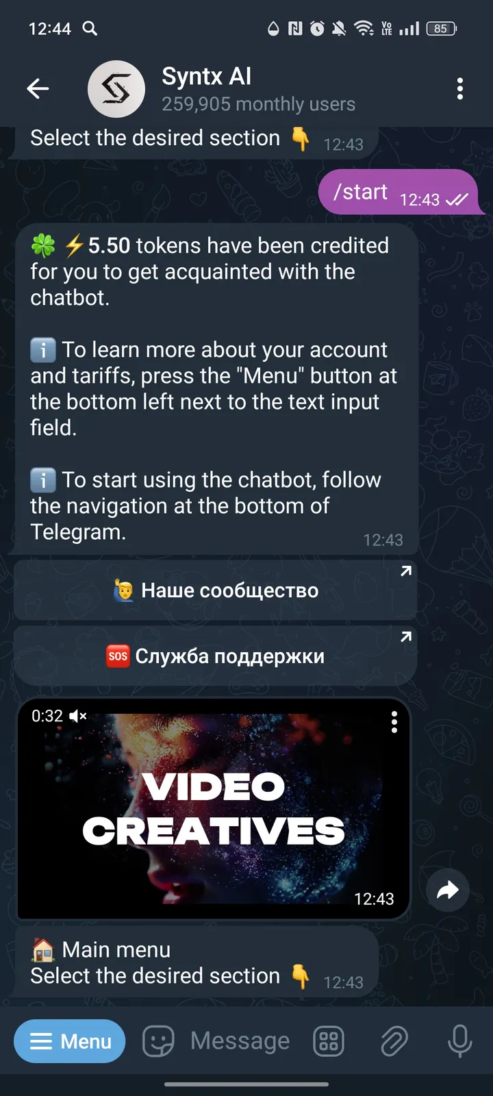 Syntx AI screenshot 1
