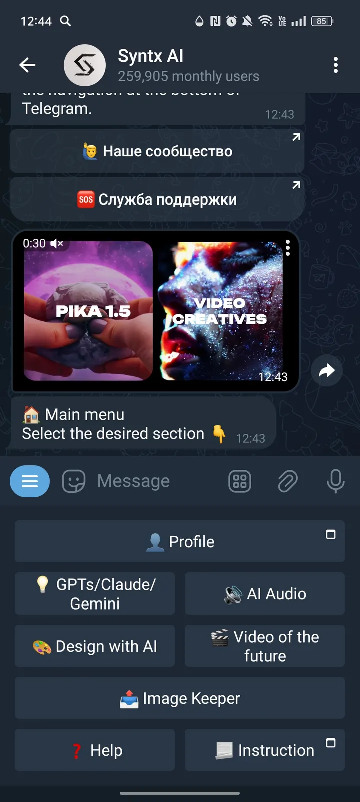Syntx AI screenshot 2