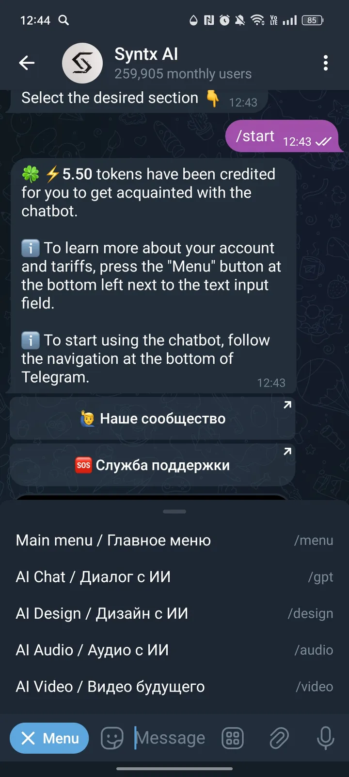 Syntx AI screenshot 3