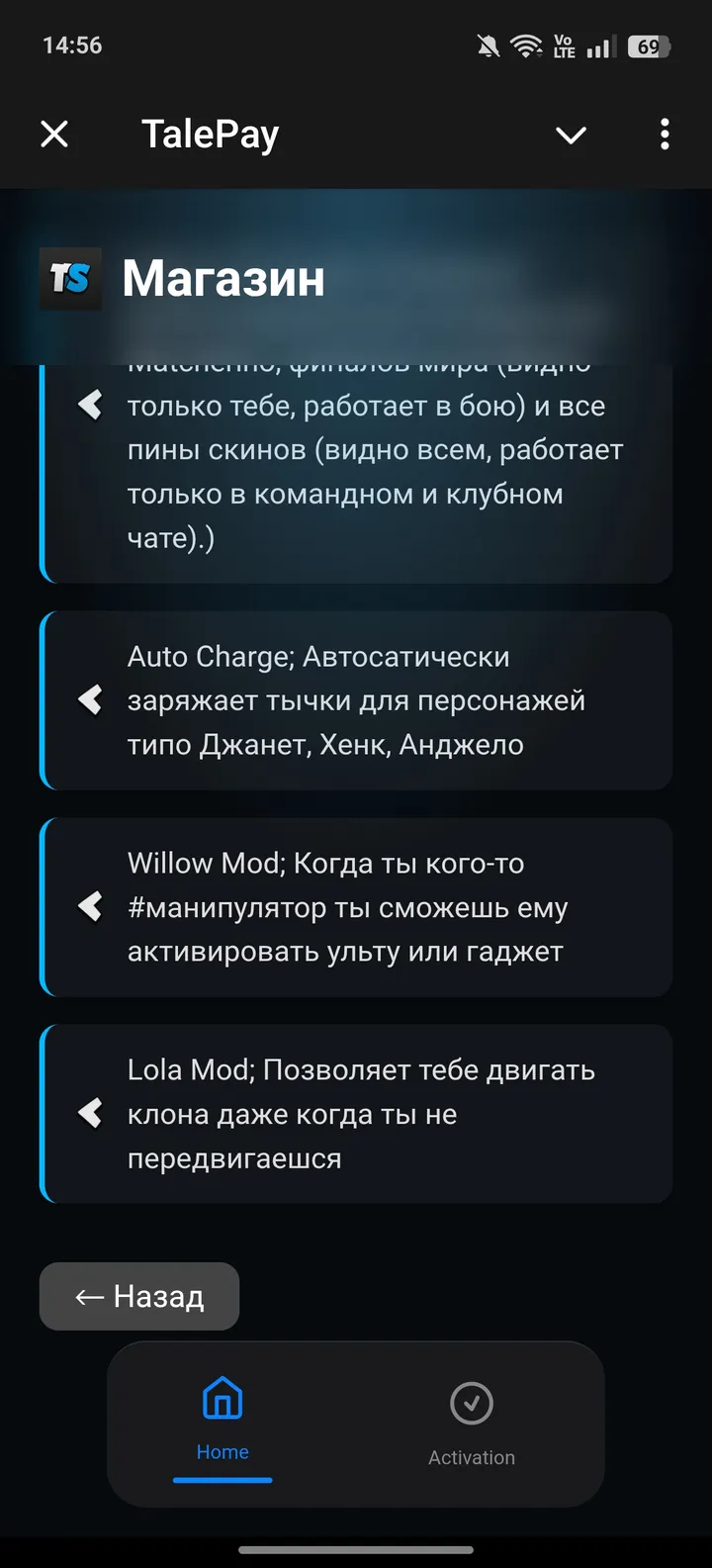 TalePay screenshot 4