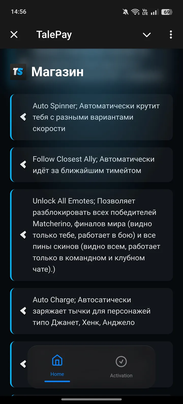TalePay screenshot 3