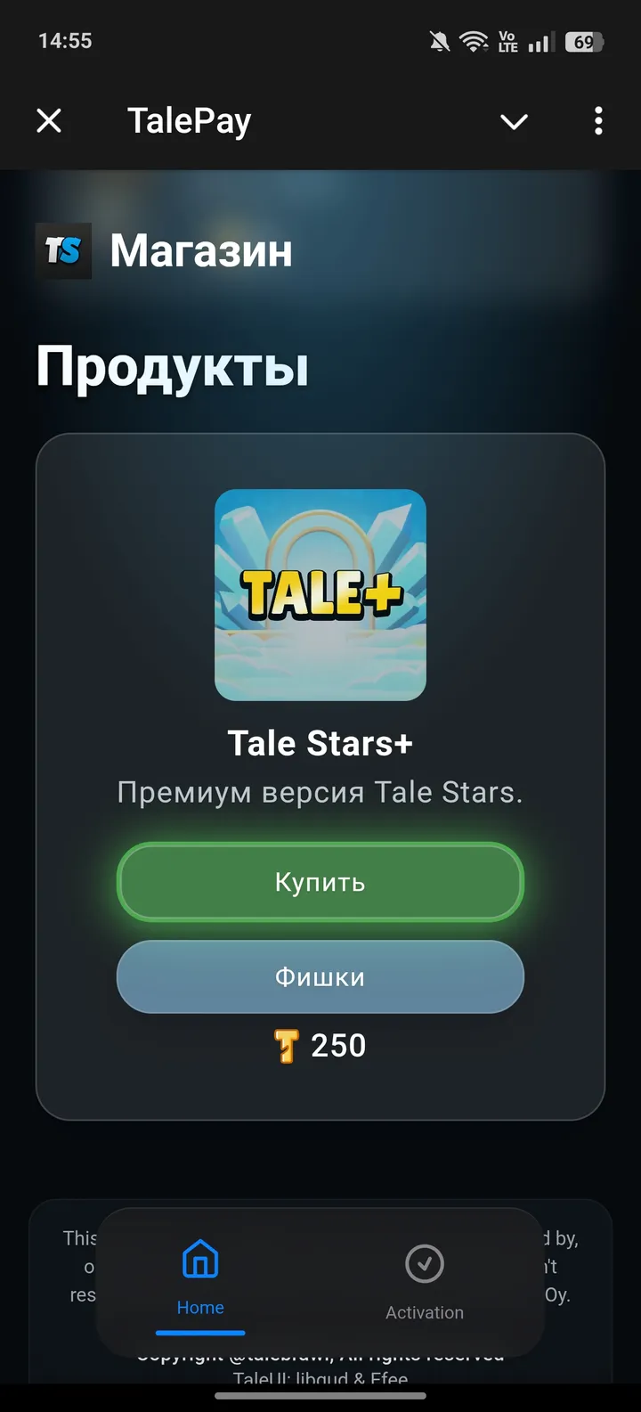 TalePay screenshot 1