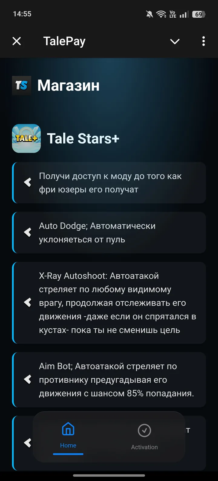 TalePay screenshot 2
