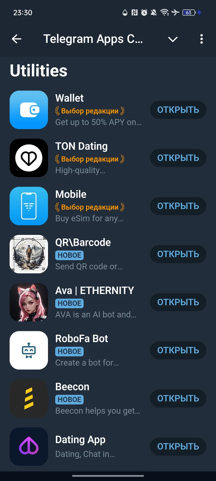 Telegram Apps Center screenshot 2