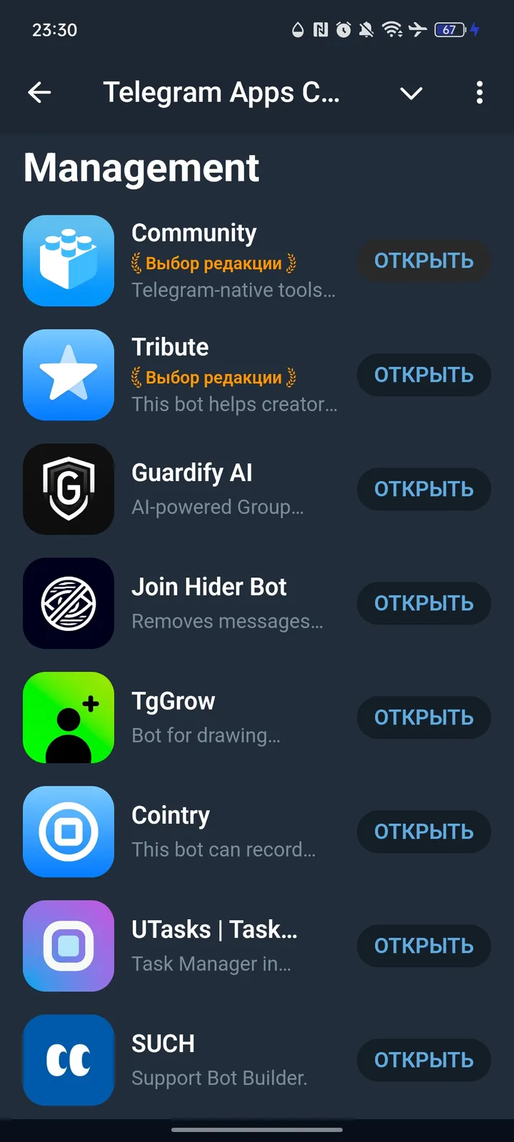 Telegram Apps Center screenshot 5