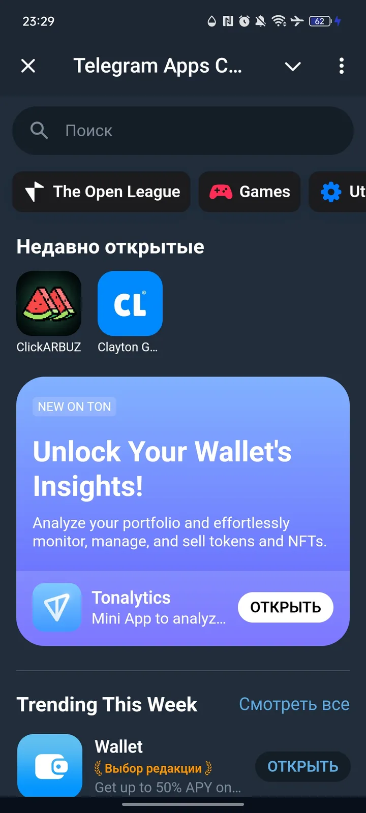 Telegram Apps Center screenshot 1