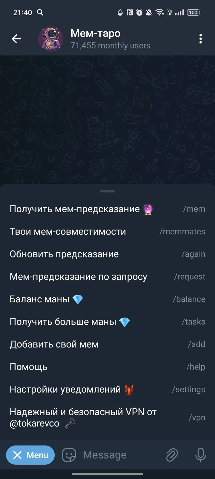 Как выглядит Taro Mem