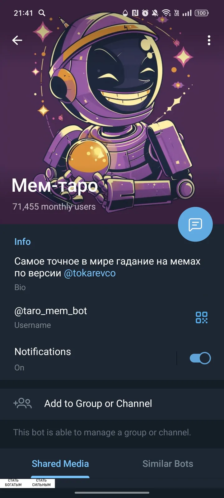 Как выглядит Taro Mem