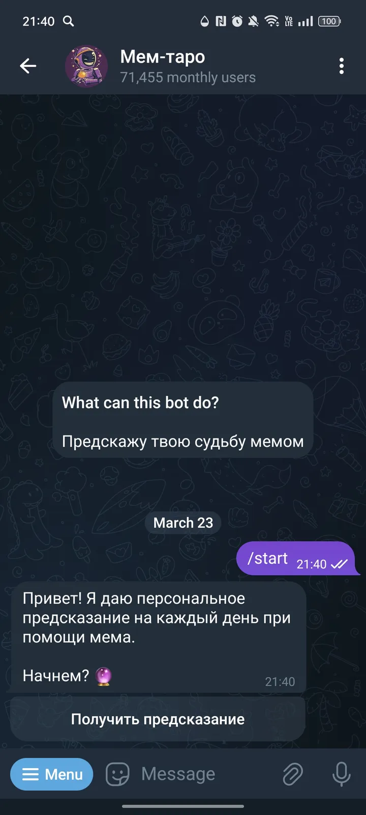 Как выглядит Taro Mem