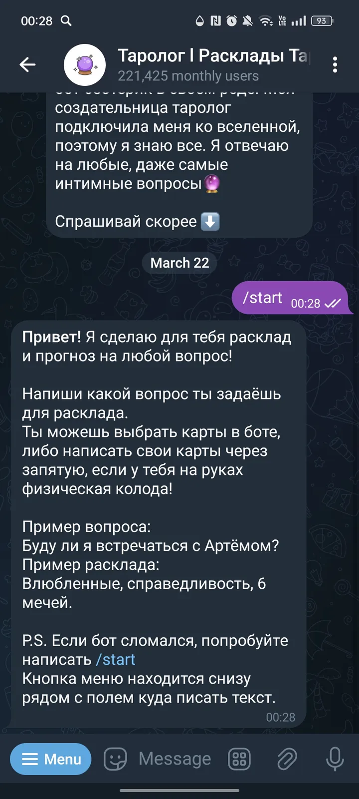 Таролог l Расклады Таро screenshot 2