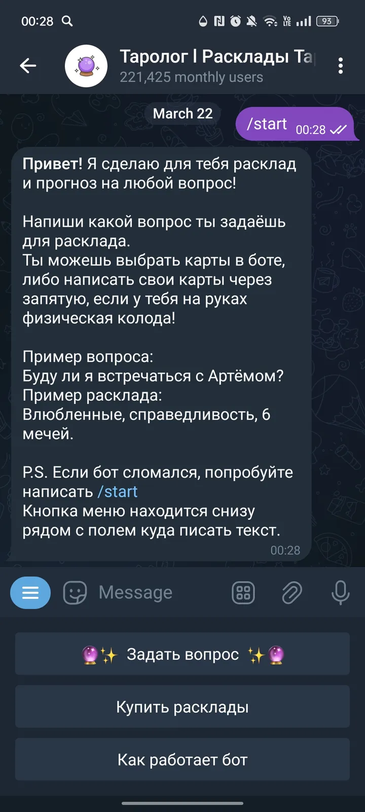 Таролог l Расклады Таро screenshot 3