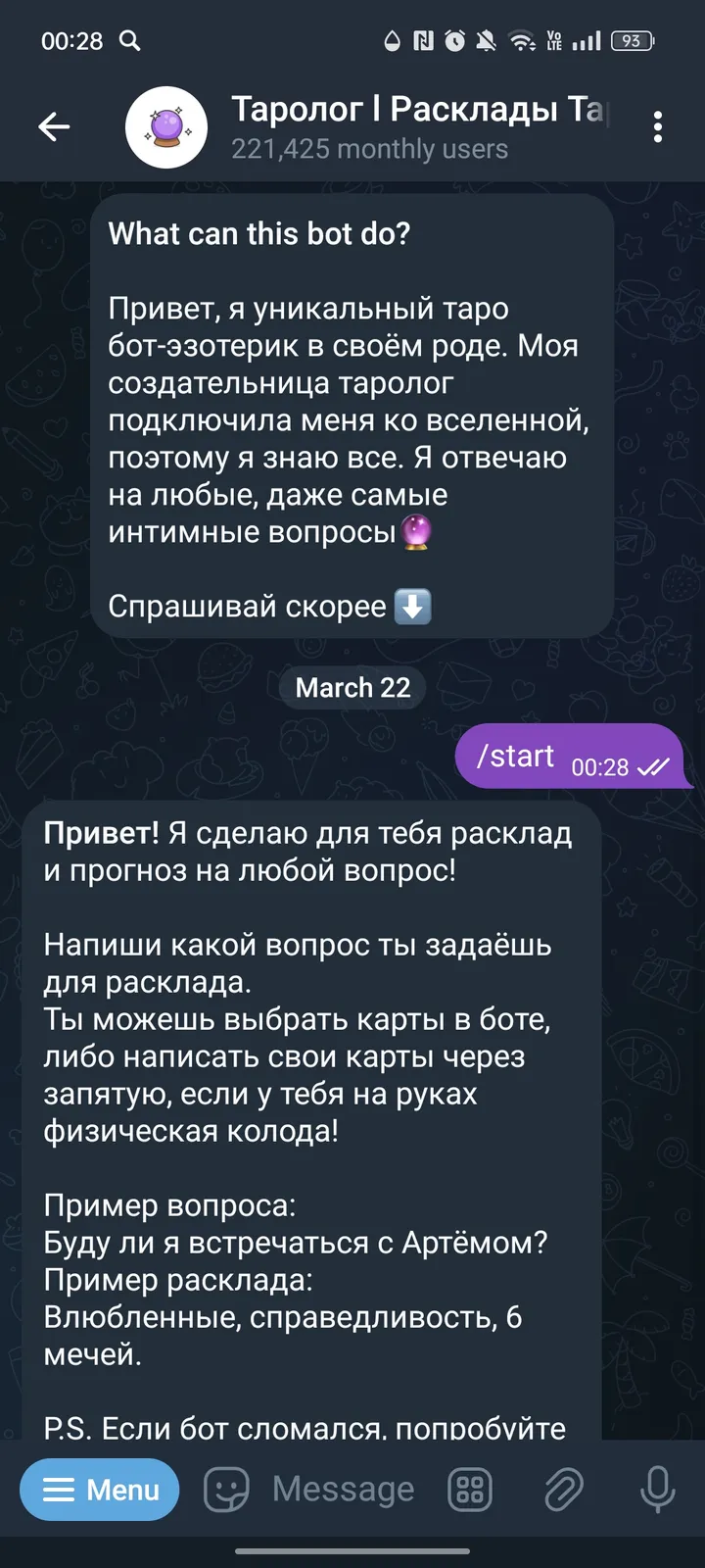 Таролог l Расклады Таро screenshot 1