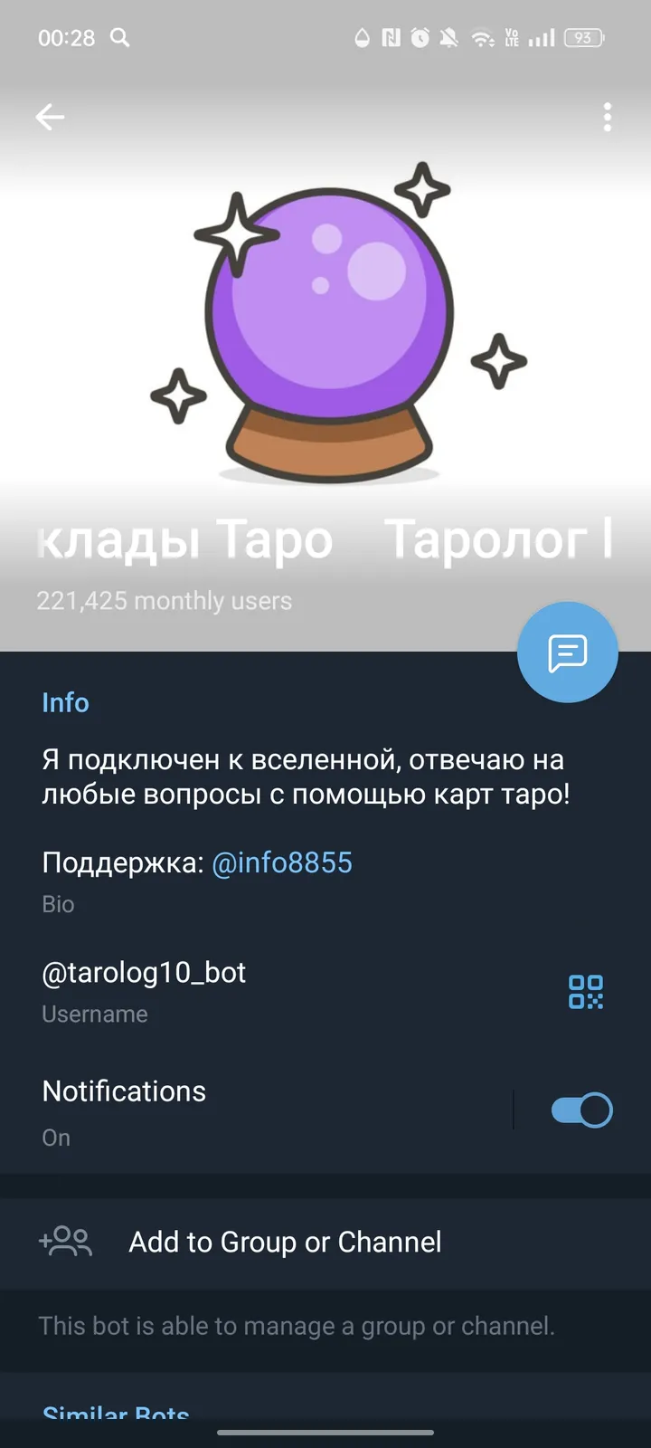 Таролог l Расклады Таро screenshot 4