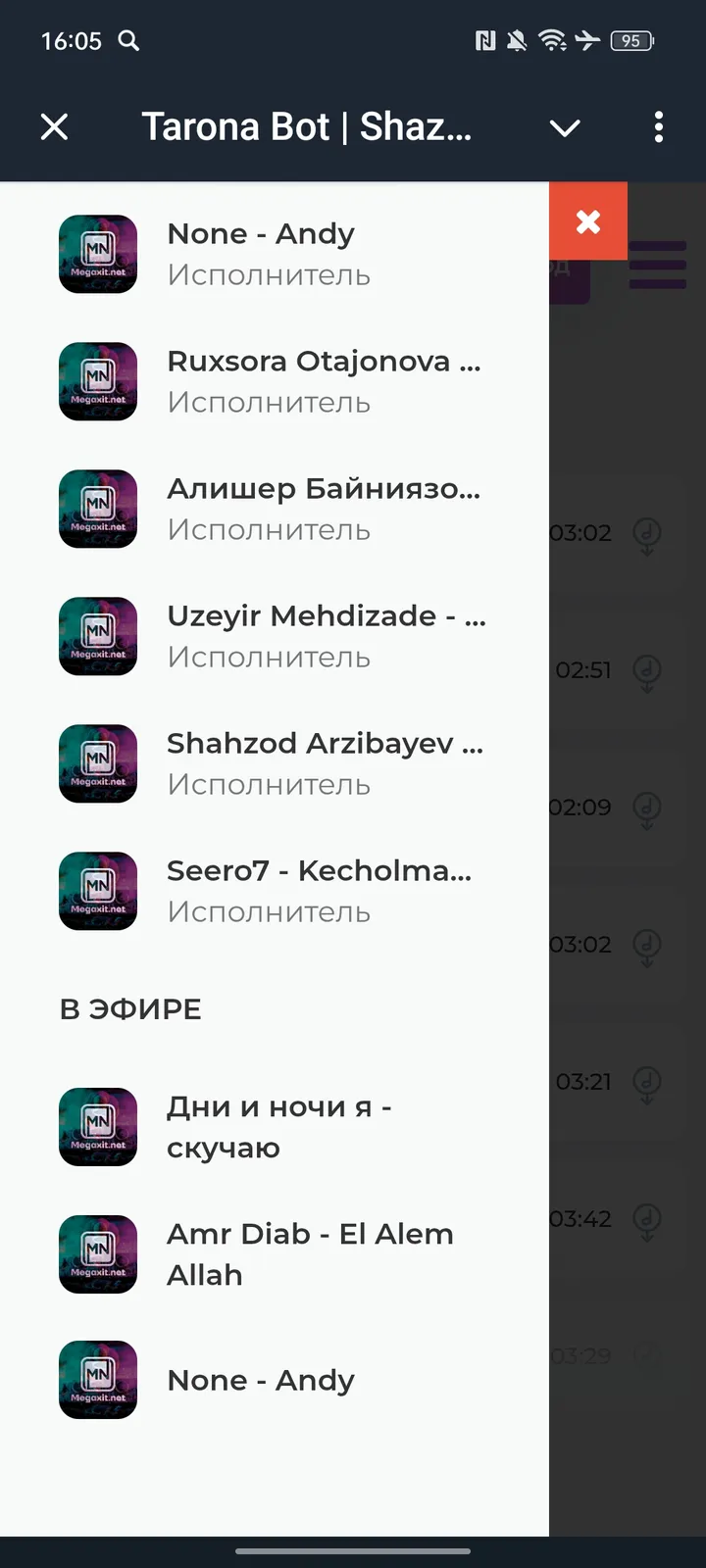Tarona screenshot 4