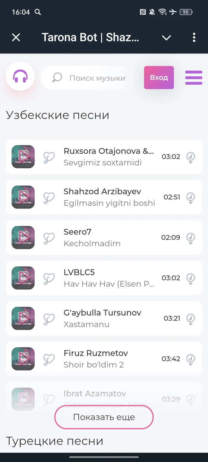 Tarona screenshot 1