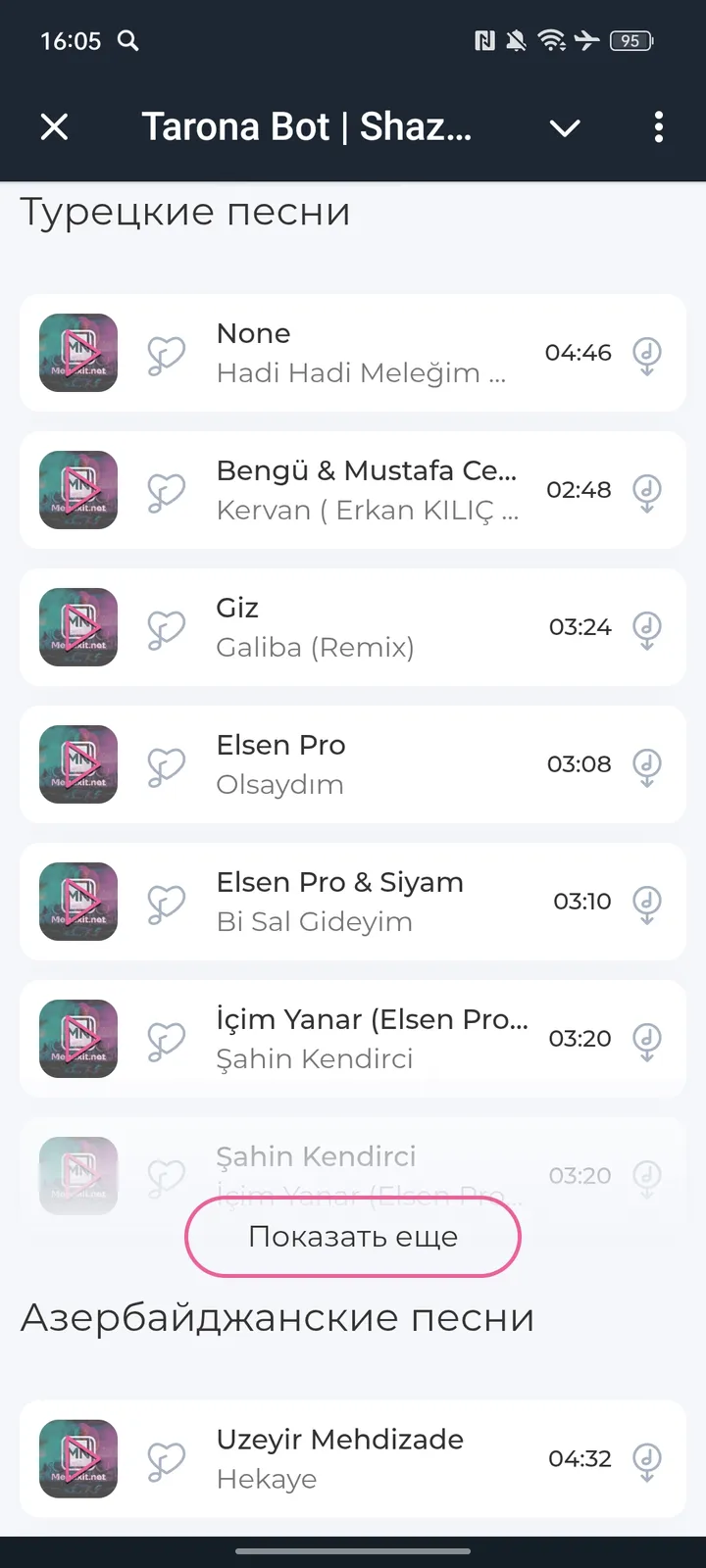 Tarona screenshot 2