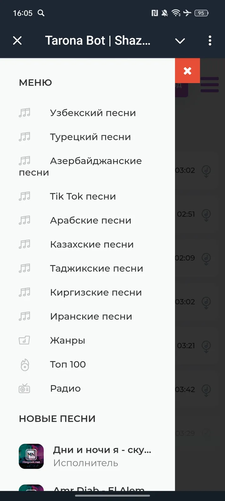 Tarona screenshot 3