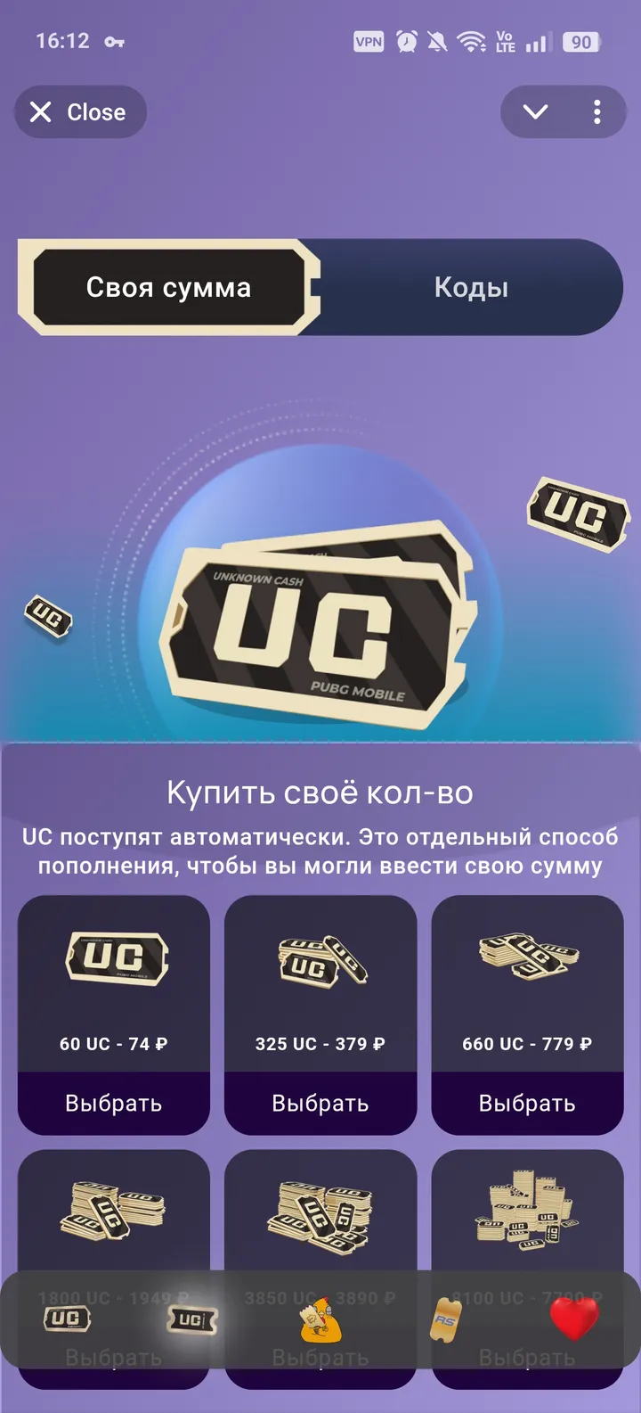 Tatiuc screenshot 2
