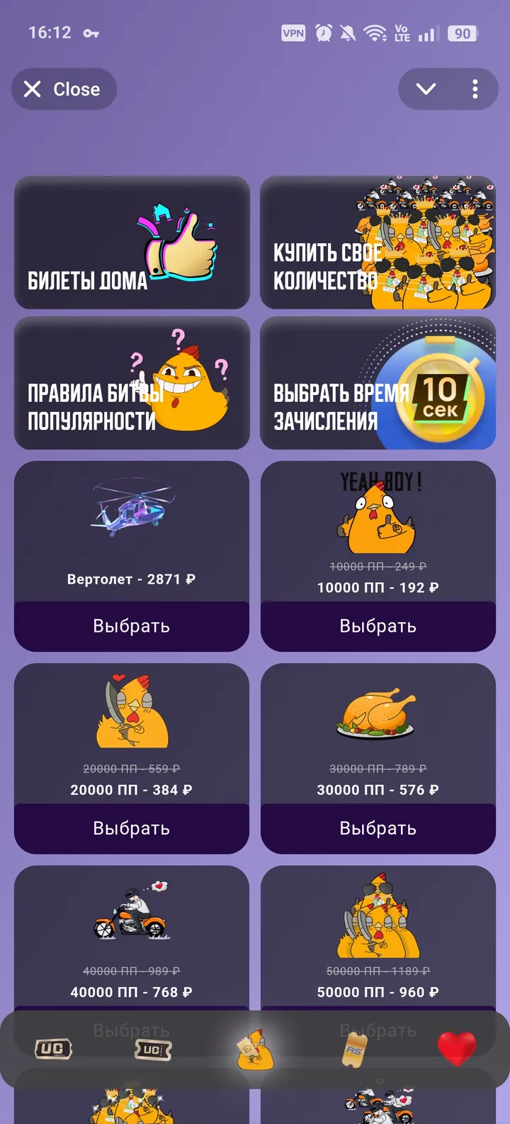 Tatiuc screenshot 3