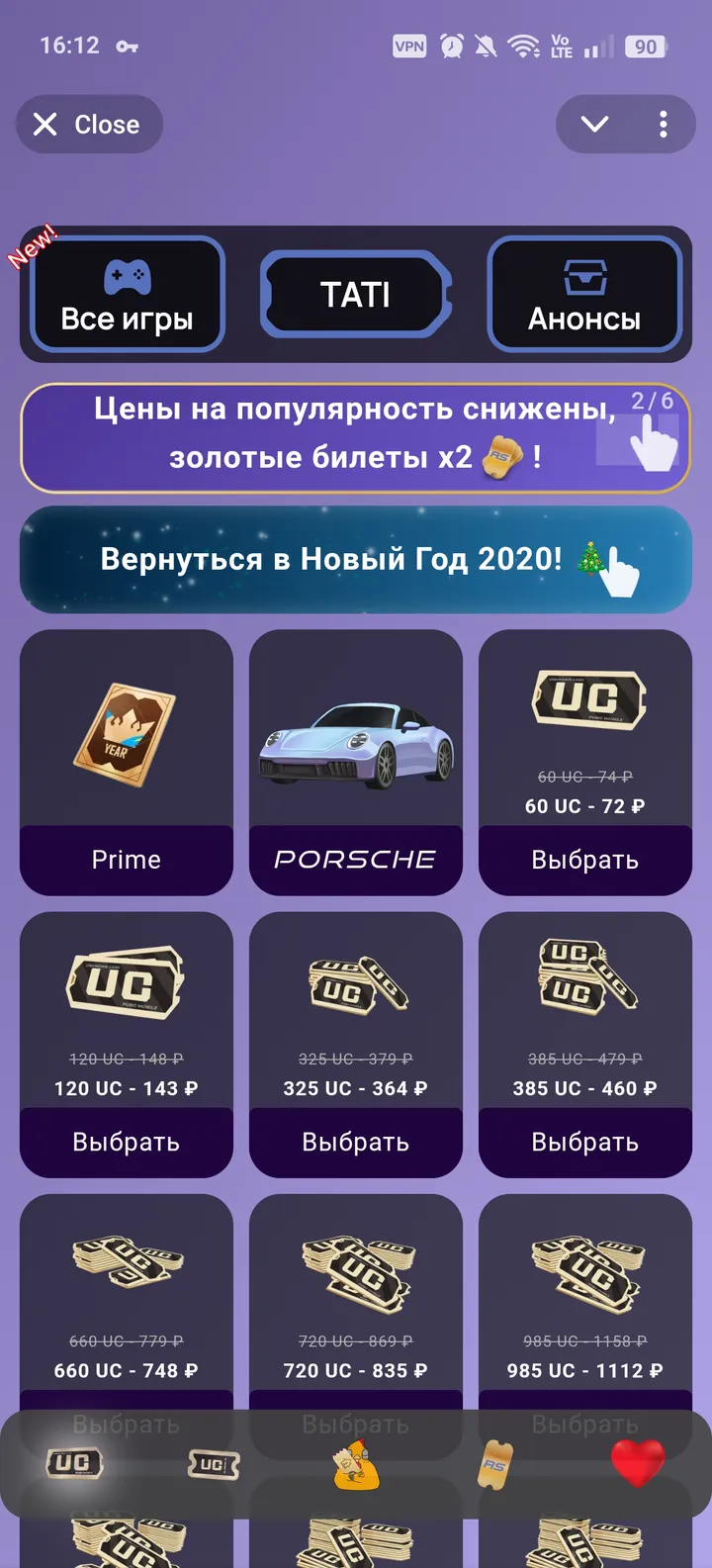 Tatiuc screenshot 1