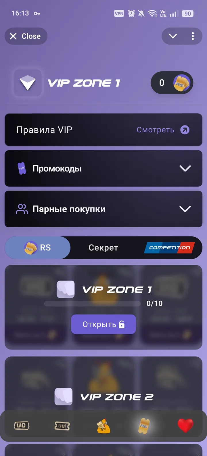 Tatiuc screenshot 4