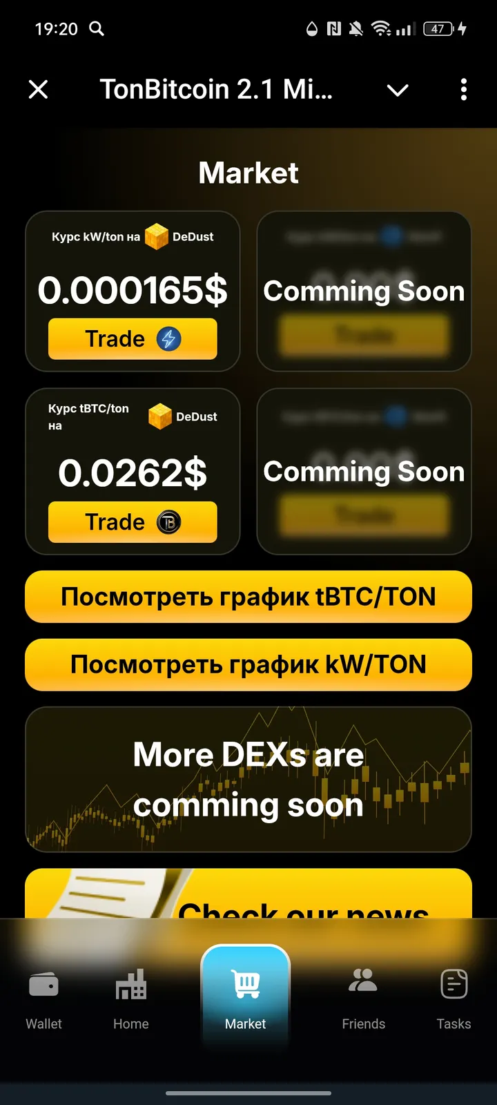 TonBitcoin screenshot 2