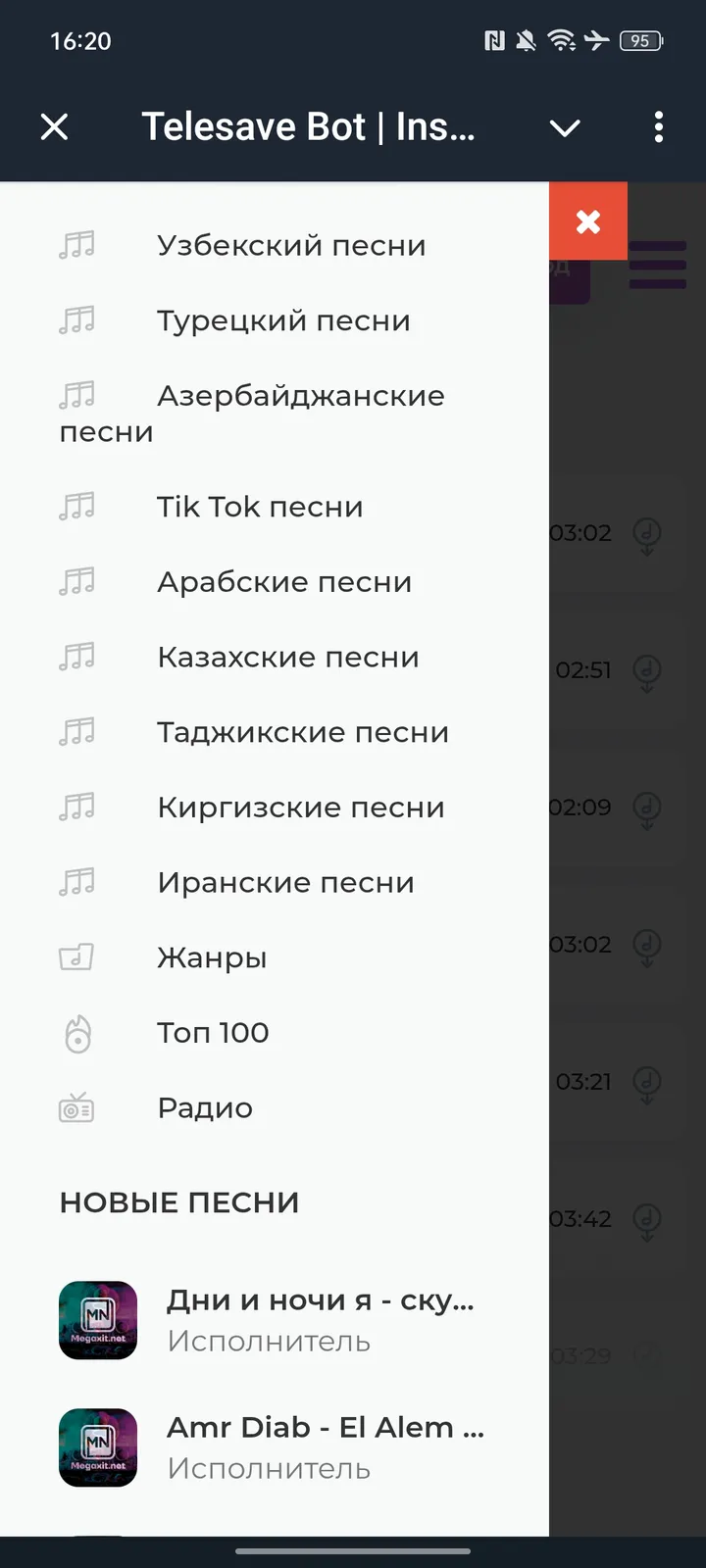 TeleSave screenshot 4