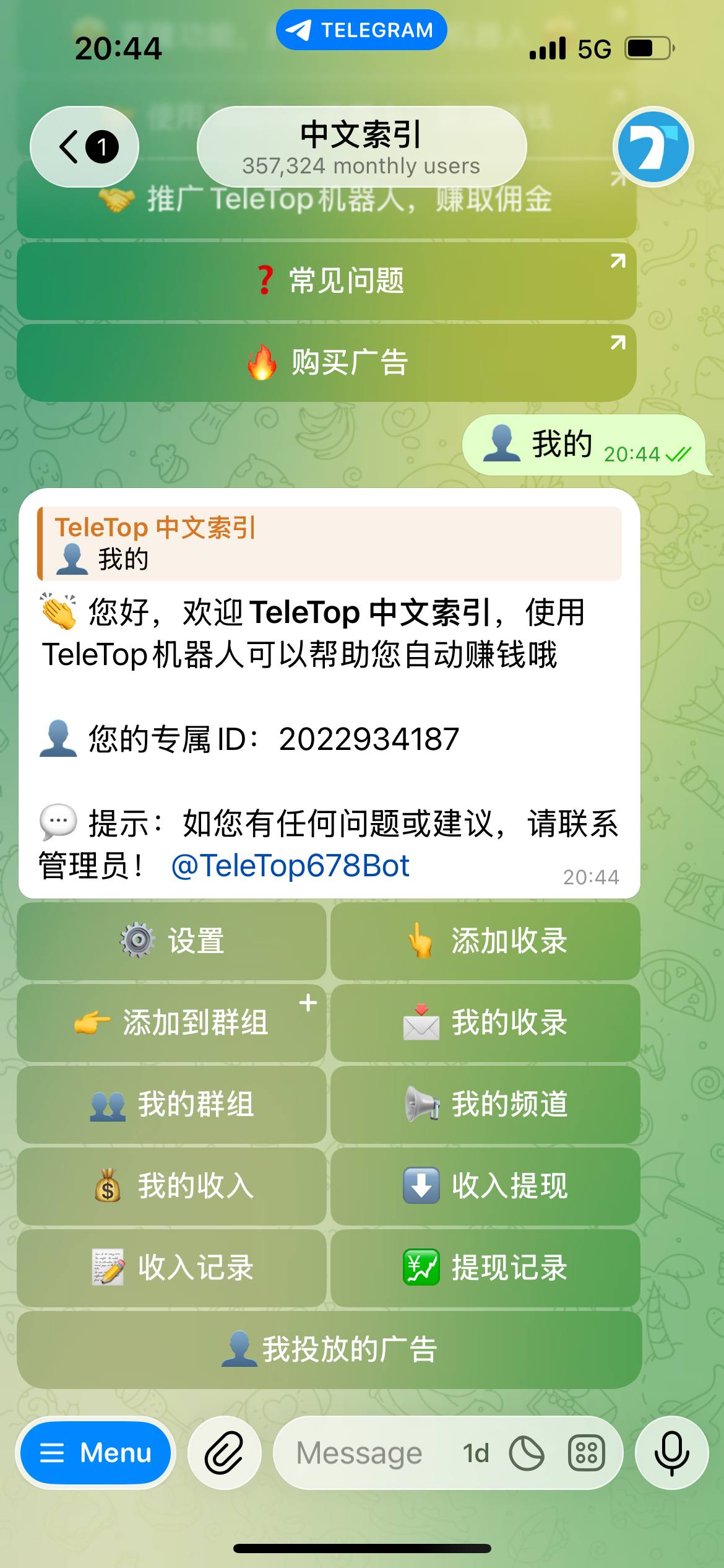 Как выглядит TeleTop Chinese Index