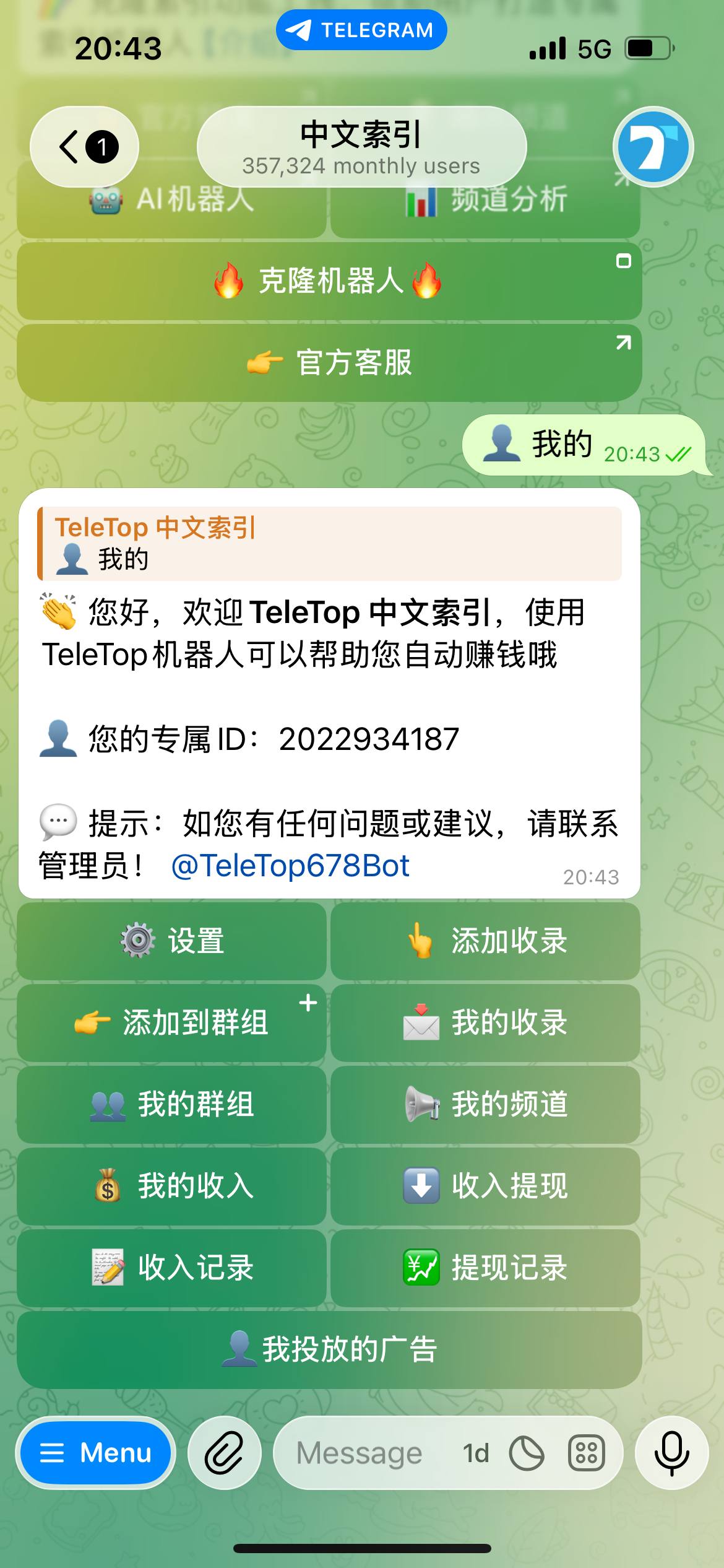 Как выглядит TeleTop Chinese Index